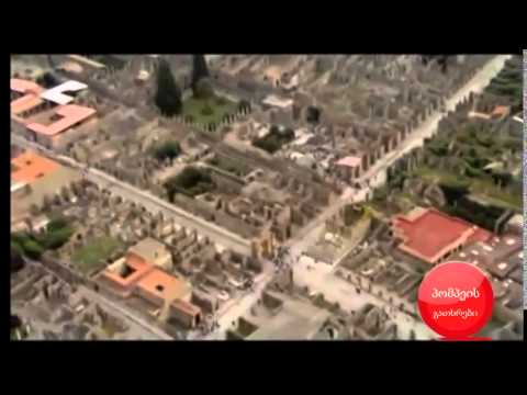 პომპეის გათხრები