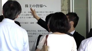 「社長は逃げてばかり」タカタ株主総会