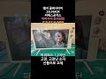 엘지 32LF640R 클래식티비수리 화면이 안나오는 증상으로 파워 수리