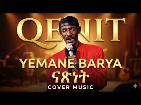 Yemane Barya Natsinet ናጽነት Cover Music 