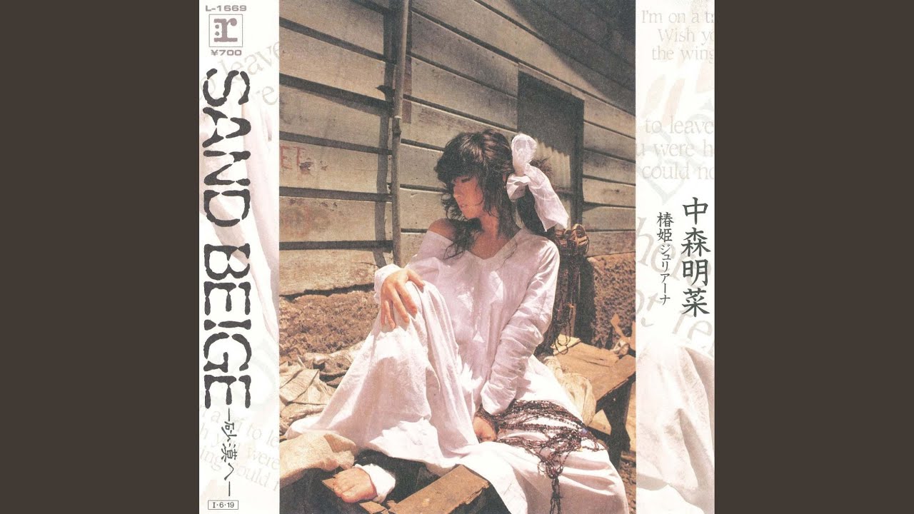 Guarda Tsubakihime Jyuriana su YouTube