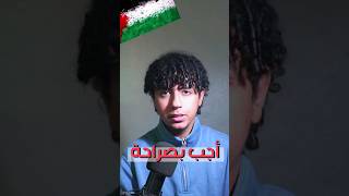 دعمت القضية.. طيب..و الآن...؟