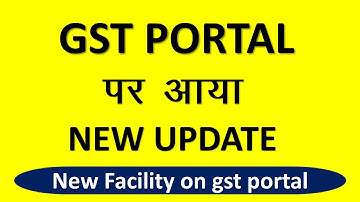 Big Change on GST Portal II New Feature - Communication Between Taxpayers II