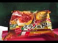 最強帝王が紹介する冷凍グラタン「味の素、ミラノ風ドリア」