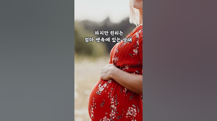 엄마 뱃속에서 두 번 나온 아기