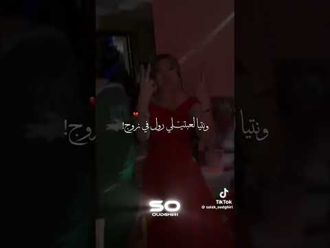 في عشقك جامي نهبل
