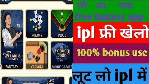 A23 fantasy Games App -new fantasy app a23. A23 100% Bonus.New Fantasy App 2022 |dream 11 free entry