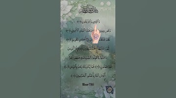 SURAH AT-TIN (سورة التين) -💫 Egzon Ibrahimi #egzonibrahimi Noor786
