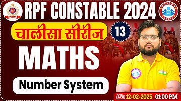 RPF Constable 2024 Classes | RPF Constable Maths Class | Number System | RPF Maths By Aakash Sir