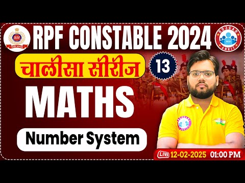 RPF Constable 2024 Classes | RPF Constable Maths Class | Number System | RPF Maths By Aakash Sir