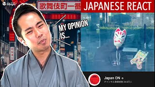 The Weirdest Laws You Never Knew Existed in Japan | Japanese Reacts to Japan ON's Shorts