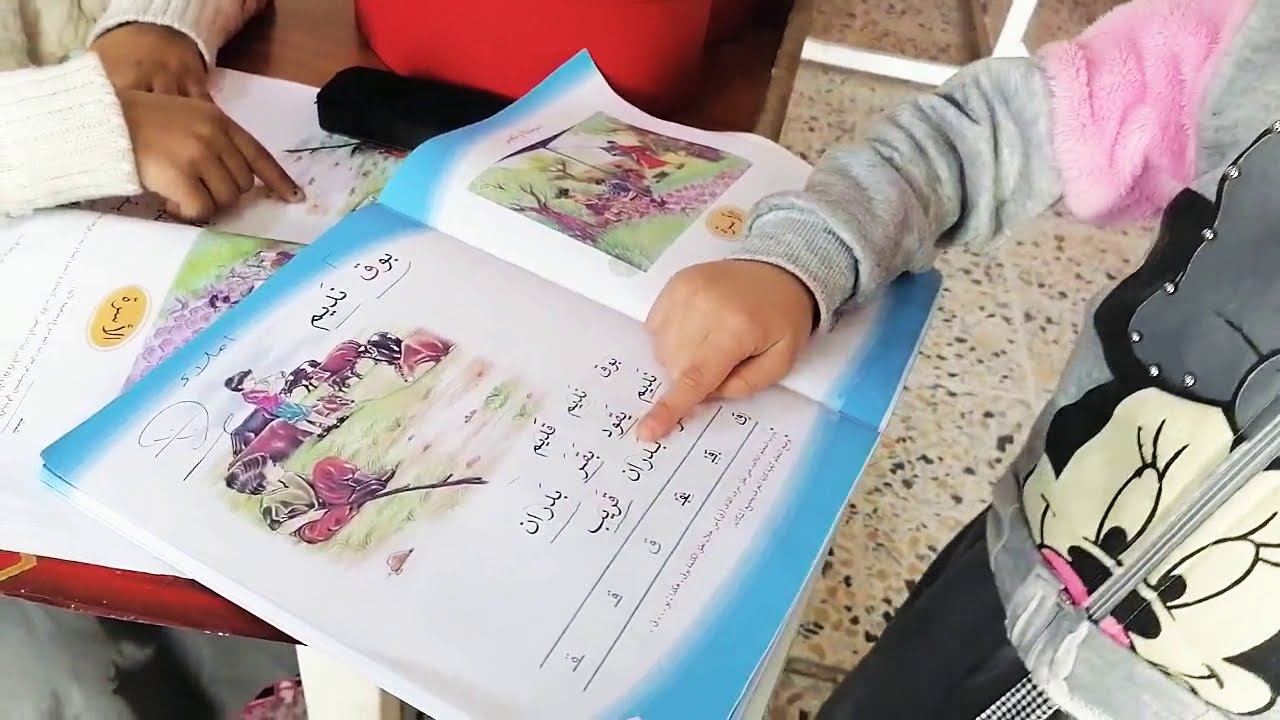 إملاء منظور ( درس بوق نديم)