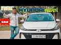 MOST DEMANDING HYUNDAI AURA NOW AVAILABLE AT KP AUTODEAL PIPILI TOLLGATE PURI