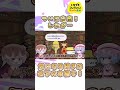 【#ゆっくり実況 】「恋愛ラッシュからの出産で島が壊れる!?」普通に見えて普通じゃない島、無理やり実況で起きた前代未聞の異変【6日目】 #トモコレ #shorts