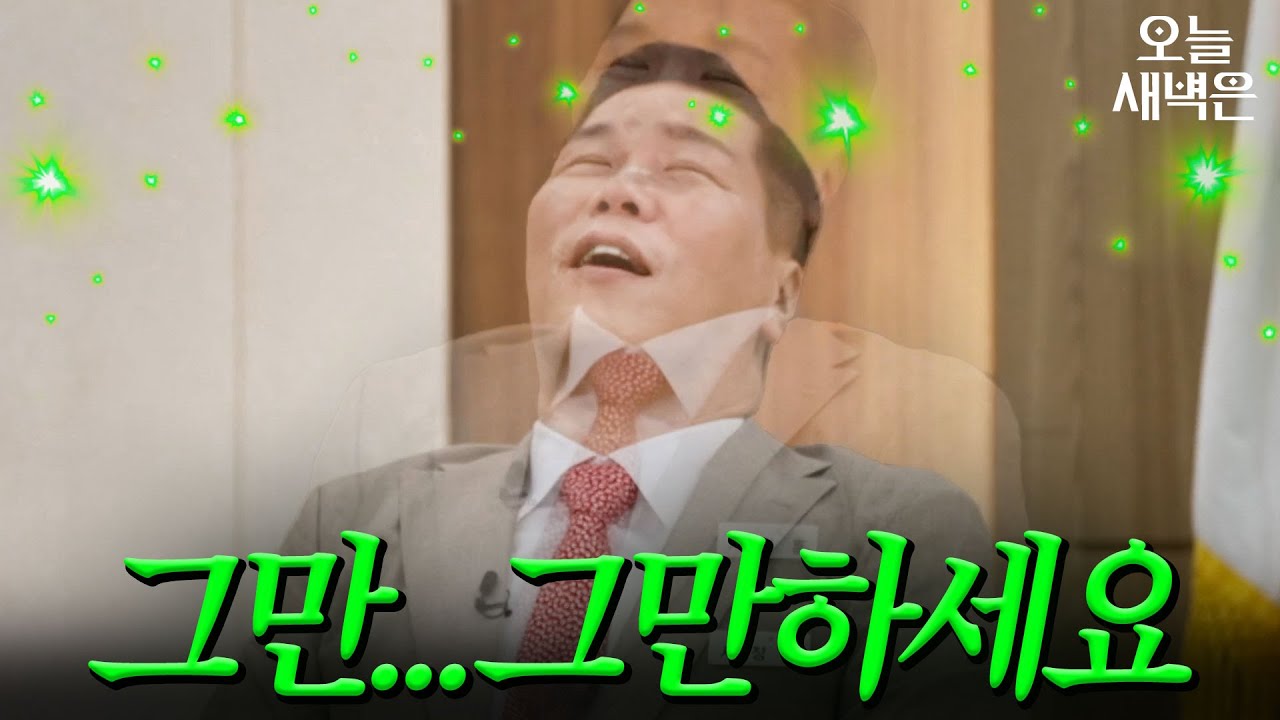 이숙캠 최초 서장훈도 눈 돌린 이혼 조정?!|이혼숙려캠프|JTBC 260827 방송