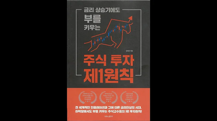 넥스턴바이오 미래산업 인수 새로운 머니게임의 시작