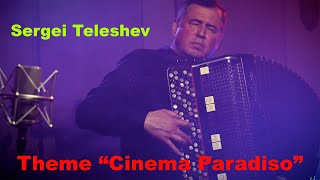 Cinema Paradiso - SERGEI TELESHEV  Accordion
