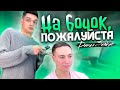 КАК СТРИЧЬ Классическую Мужскую Стрижку на бок / весь процесс