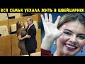Новая жена Путина Алина Кабаева 5 минут назад! Собрала чемоданы и уехала из России