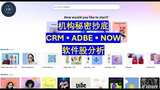 Wall Street buying the dip? CRM ADBE NOW INTU software stock analysis! Gold and silver crashing? ...