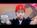 [입덕직캠] 박지훈 직캠 4K 'Bodyelse' (PARK JI HOON FanCam) | @MCOUNTDOWN_2026.4.30