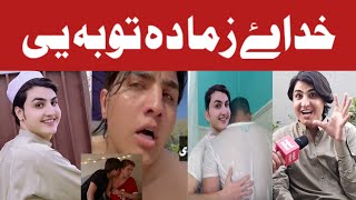 Tiktok Saleem Koko Viral Video!!Saleem Afridi Vs Lalten mama!!Pashto Mazahia Interview