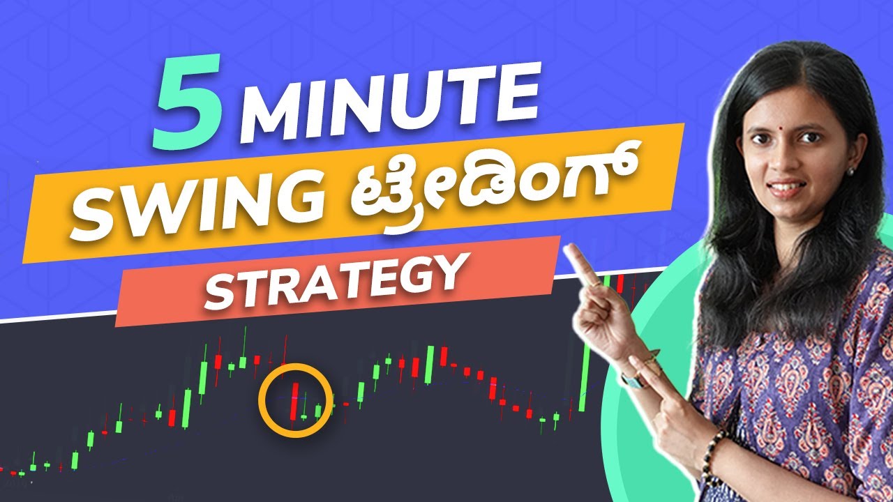 5 Minute Swing Trading Strategy Kannada Trading For Beginners Kannada 5 Minute Swing Trading Strategy Kannada Trading For Beginners Kannada