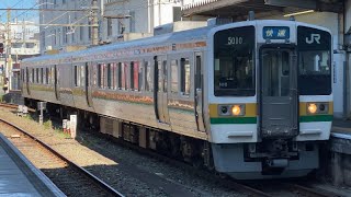 【飯田線】213系快速ラストラン 豊橋駅到着 【飯田線】213系快速ラストラン 豊橋駅到着