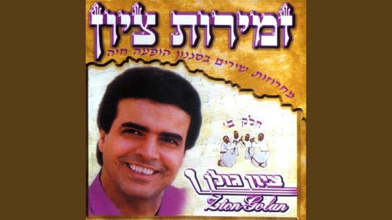 מחרוזת: חלא ג'דיד