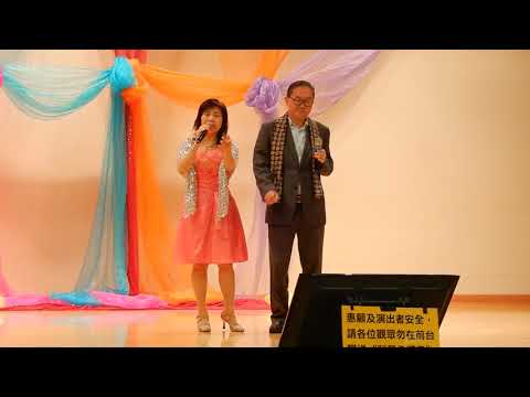 平湖秋月，Ben+蓉蓉~啟德社區會堂2.11.2018