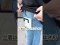 真夏の救世主、現る! 薄型ウエストファン 400-TOY048W #私たちの推しサンワ商品