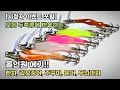 [시청자 이벤트 포함] 낚무홍 에프터 서비스!! 올인원 실전  영상입니다!!