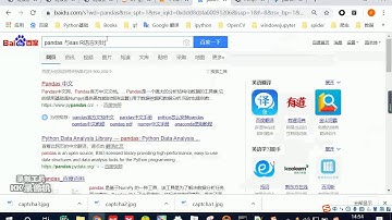 好程序员Python教程：31 pandas介绍与其他语言对比