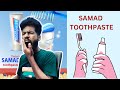 Samads silly adventures the epic toothpaste tales  ruhul it 2023