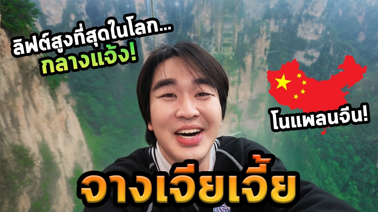 Latest Title & Thumbnail
