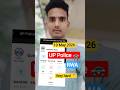UP Police Constable Mock Test 2026 | RWA Mock Test Score Card Analysis 🔥 #rwa #uppolice #shorts
