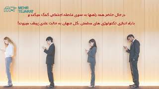 Hikvision New People Counting Camera