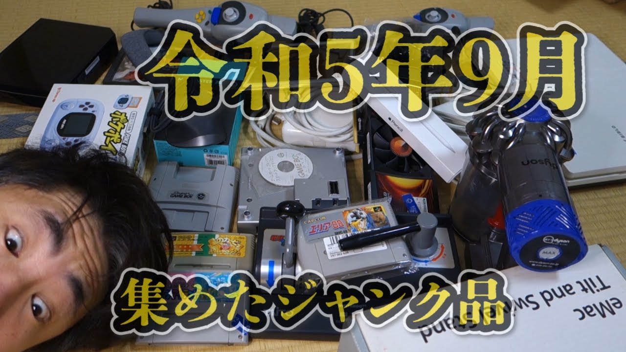 3DOソフト 10枚まとめ売り　ジャンク品 maxresdefault.jpg
