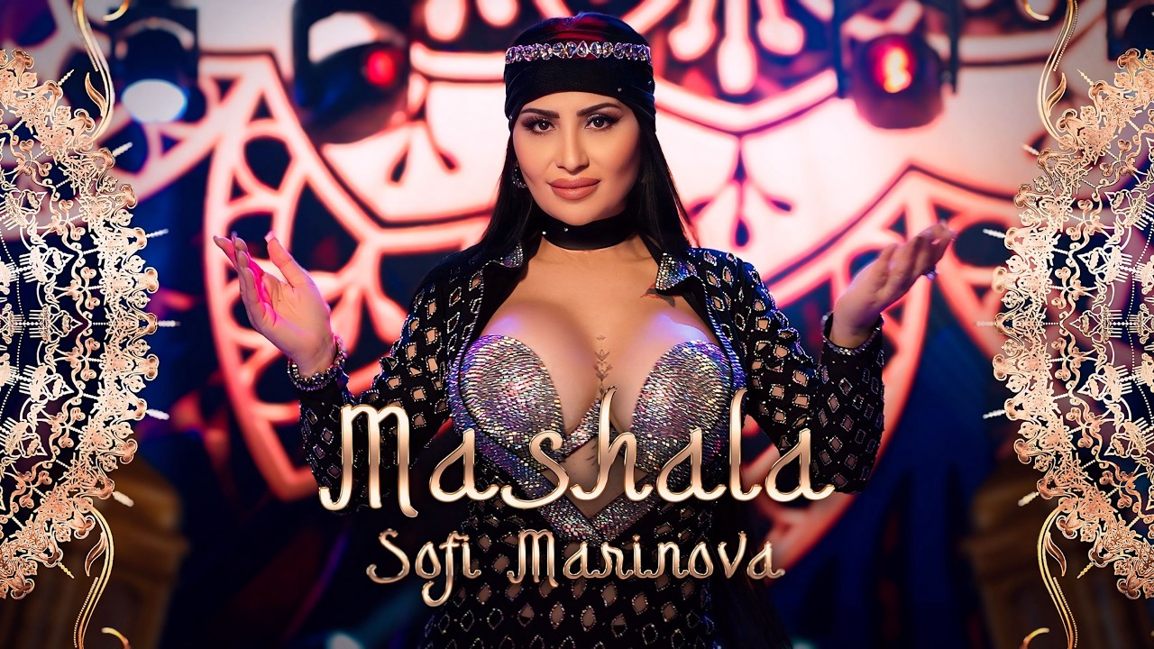 SOFI MARINOVA - Mashala / СОФИ МАРИНОВА - Машала, [Official 4k Video], 2026