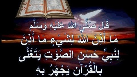 آية الكرسي برواية حفص عن عاصم ... صوت جميل جدا