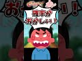 過去のグラクロ運営がやばすぎた。#Shorts