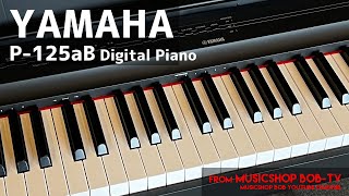 YAMAHA P-125aB【商品紹介】電子ピアノ《在庫有・販売可》 #YAMAHA #電子ピアノ #鹿嶋市 #楽器店 #楽器屋 #ピアノ #ボブ楽器店 #茨城県 #ヤマハ #piano