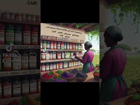 مستحضرات أداما أجان لمكافحة السيكادا بمحصول العنب