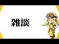 【雑談】もう8月になったのが自覚できていない雑談配信!今年の夏は暑くてほぼ家にいる雑談【雑談】