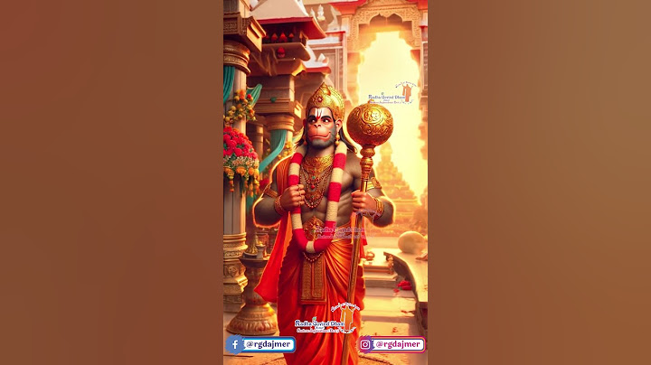हनुमान जयंती विशेष: हनुमान जयंती की शुभकामनाएं - हनुमान जयंती 2025 Jagadguru Shri Kripalu Ji Maharaj