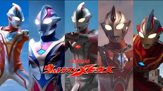 Download lagu Ultraman Mebius All Form, Abilities & Finishers 