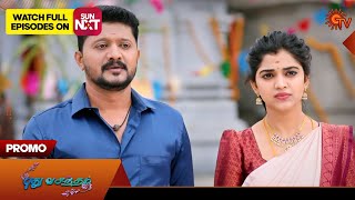 Pudhu Vasantham - Promo | 30 Jan 2026 | Tamil Serial | Sun TV