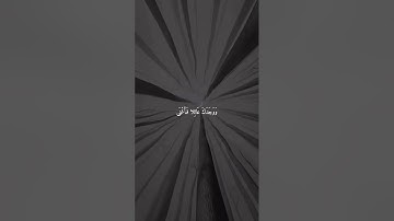 سورة الضحى 💙           #القرآن_الكريم #القرآن #الضحى #quran #relaxing #love #الراحة_النفسية