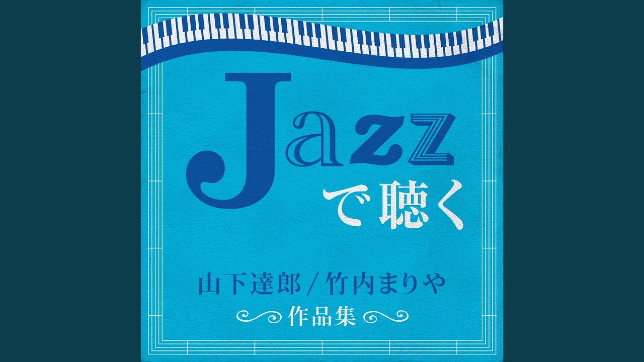 けんかをやめてᐸインストᐳ YouTube