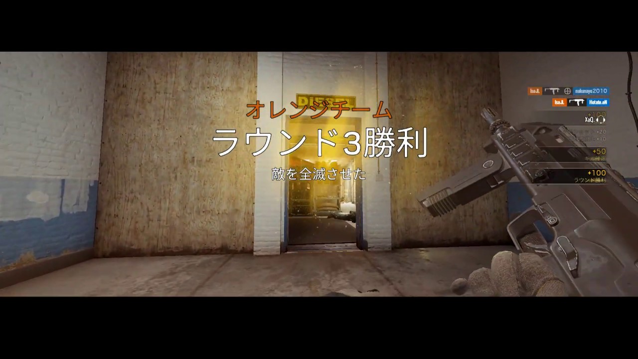 IsaJi - R6S Montage #1 - YouTube